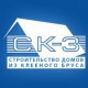 Выставка «КРАСИВЫЕ ДЕРЕВЯННЫЕ ДОМА»